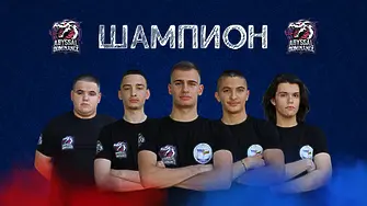 Геймърите от сливенската ПГИ „Проф. д-р Димитър Табаков“ са новите училищни League of Legends шампиони на България