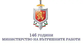87 служители на МВР от област Видин са наградени по случай професионалния празник, отбелязван на 5 юли