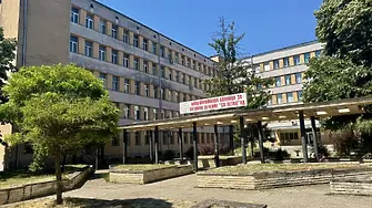 Вместо чужбина – Община Видин предлага реална подкрепа за млади лекари и специалисти