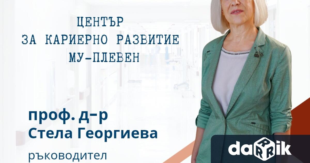 На проведено Общо събрание на Асоциацията за кариерно ориентиране и