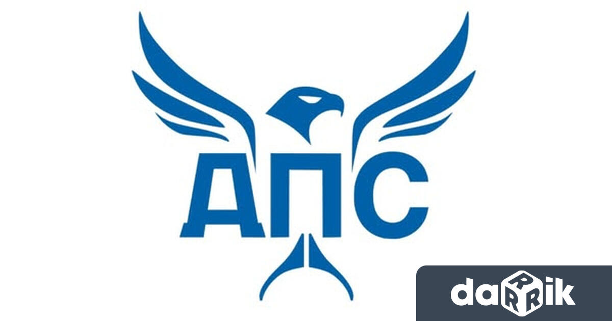 Алианс за права и свободи АПС ще подкрепи този вот