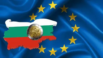 Окончателно: България влиза в еврозоната