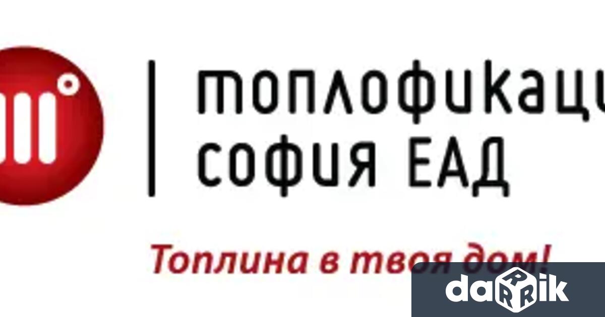 Топлофикация София ще започне поетапно годишната профилактика на основните и