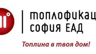 Кога ще е студения душ от Топлофикация в София