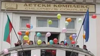 Детският комплекс в Сливен спечели проект за обновяване на два от кабинетите 