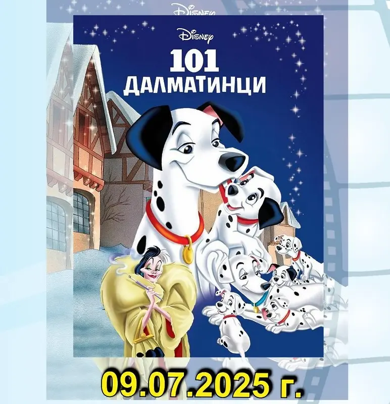  Културните прояви в Плевен 7 – 13 юли 