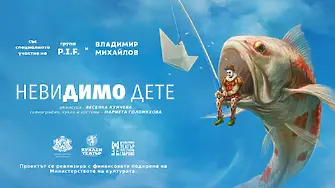 „Невидимо дете“ - новият спектакъл на Веселка Кунчева и екип с премиера в Габрово и Стара Загора
