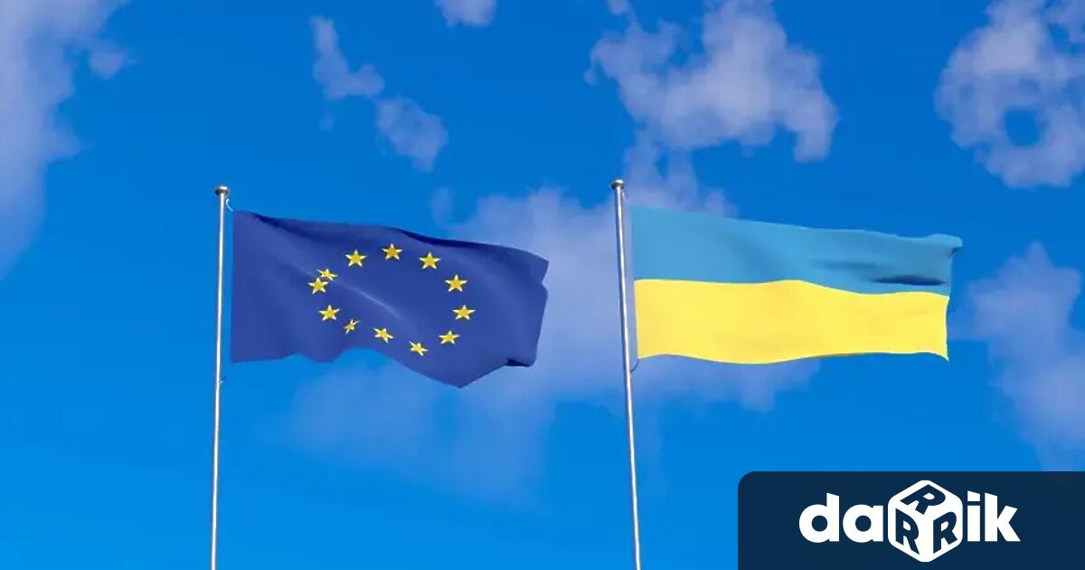 ЕС обмисля създаването на фонд за Украйна на стойност 100