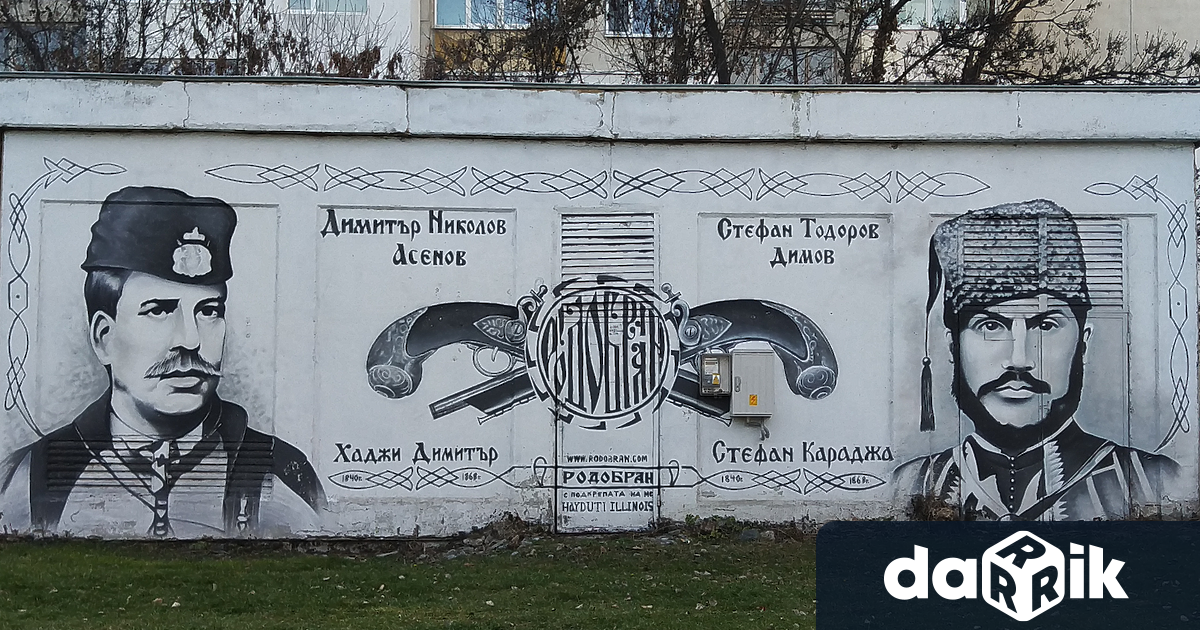 Четата на Хаджи Димитър и Стефан Караджае българскачета формирана през