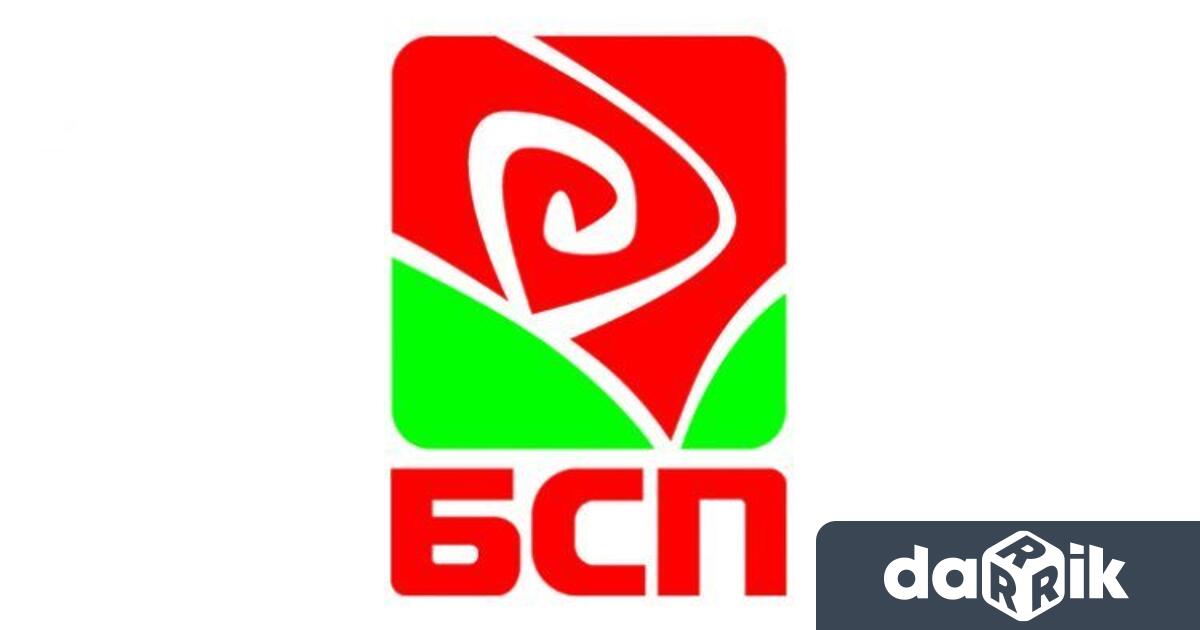 Българската социалистическа партия приветства приетия днес Доклад на Европейския парламент