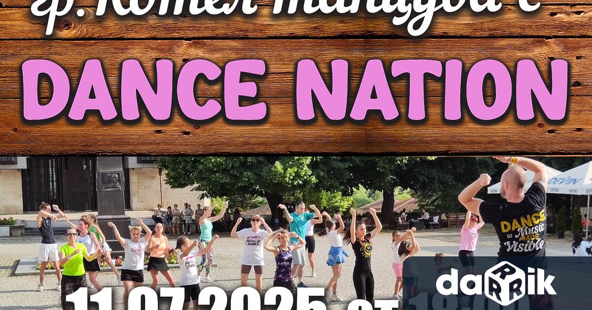 DANCE NATION отново гостуваВ Котел отновогостуваDANCE NATIONна 11 юлиНа 11