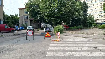 Текущите ремонти в Плевен продължават по ул. „Хаджи Димитър“