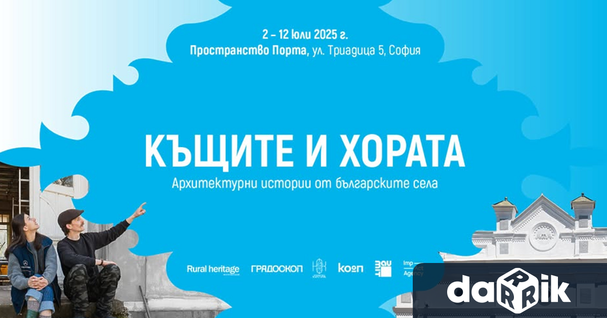 На 2 юли сряда от 18 30 ч в пространството Espace