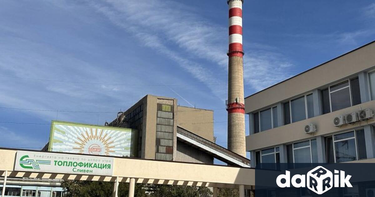 Топлофикация Сливен съобщава че поради извършване на авариен ремонт на