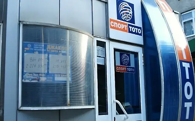 Нов тото милионер: Столичанин грабна почти 4 млн. лв.
