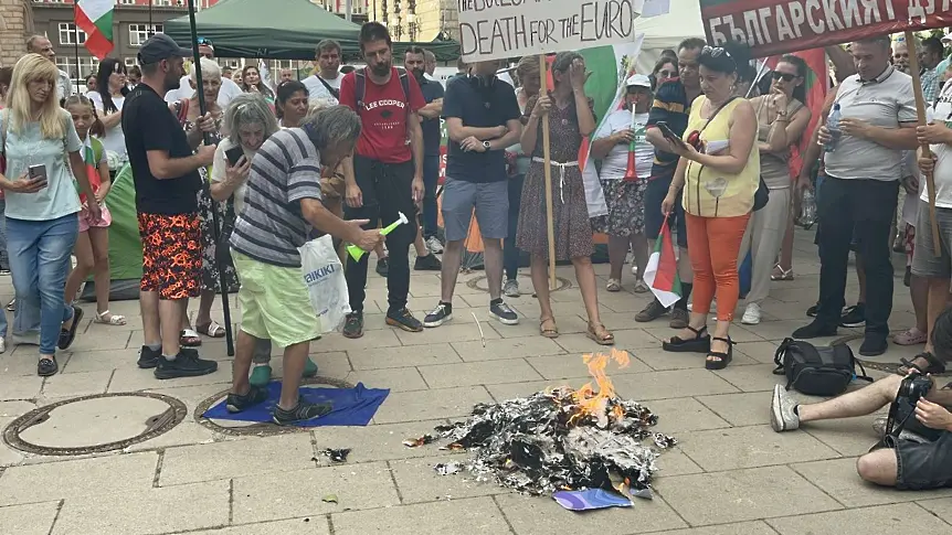 Нов протест против въвеждането на еврото в центъра на София (ВИДЕО)