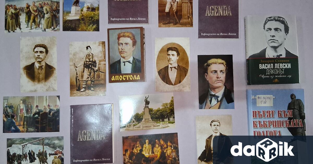 На 18 юли 2025 година се навършват 188 години от