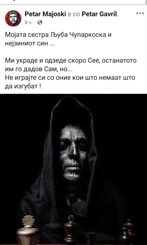 Мъж застреля дете и баща му в Прилеп в Северна Македония