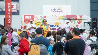На 23 юли  паркингът на Kaufland във Враца ще бъде превърне сцена на цветен детски празник