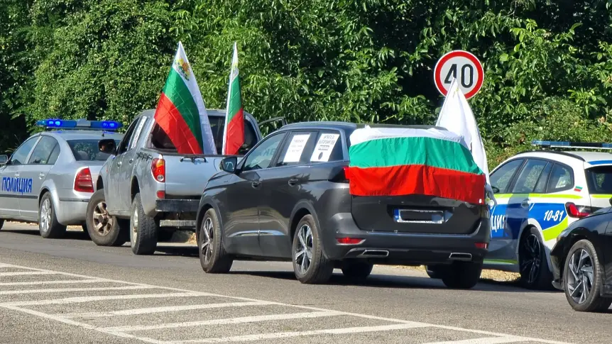„Възраждане“ организира автопоход за защита на българския лев в Рила