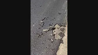 Асфалт като юфка на път във Врачанско