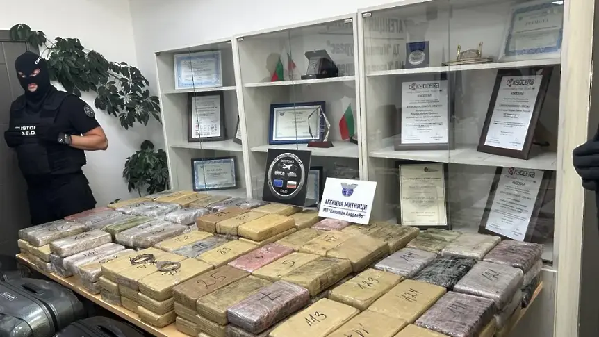 Рекордните над 200 килограма е задържаният кокаин на "Капитан Андреево"