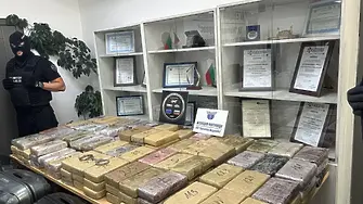 Рекордните над 200 килограма е задържаният кокаин на "Капитан Андреево"