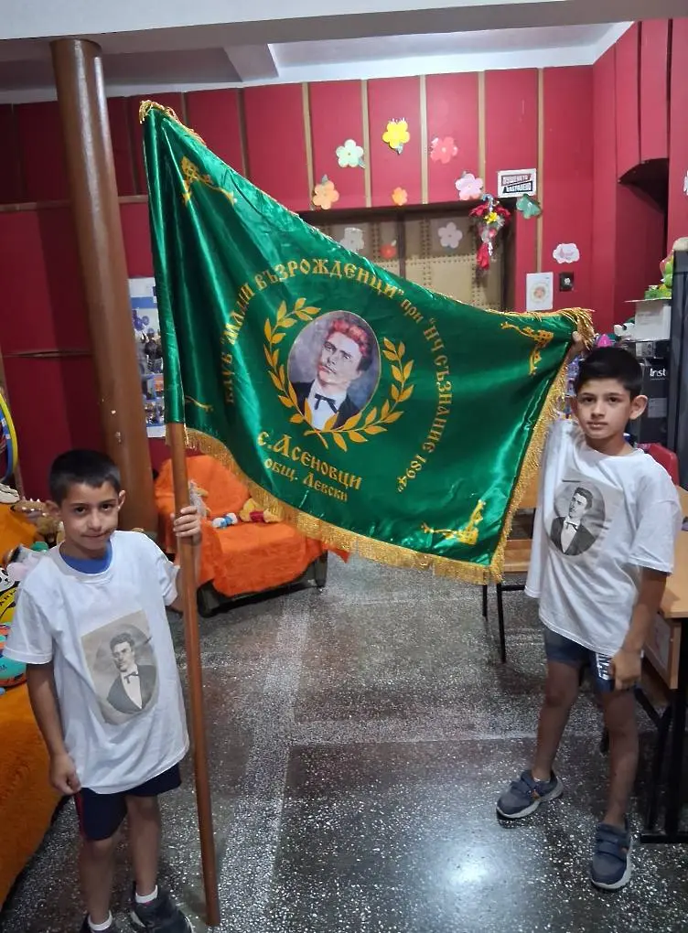  Децата от село Асеновци отдават респект на Васил Левски 