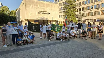 За 31-ви път в Плевен дадоха старт на Националния поход По стъпките на Апостола
