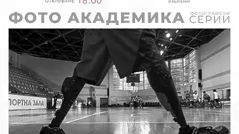 ​„Фото Академика 2025” гостува в Севлиево