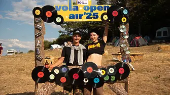 От 11-13 юли на вр.Околчица се провежда  десетото издание на Volaopenair 25 