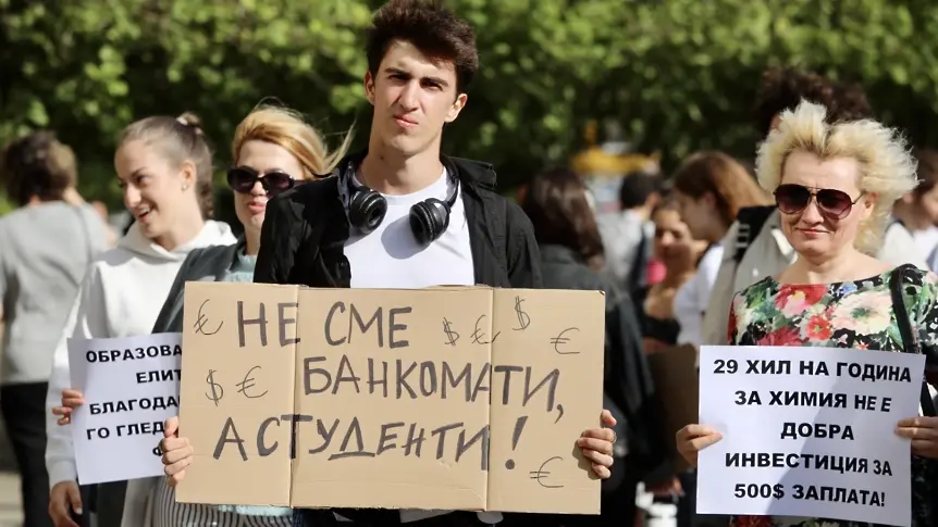Студенти в Пловдив на протест срещу скока на таксите за обучение