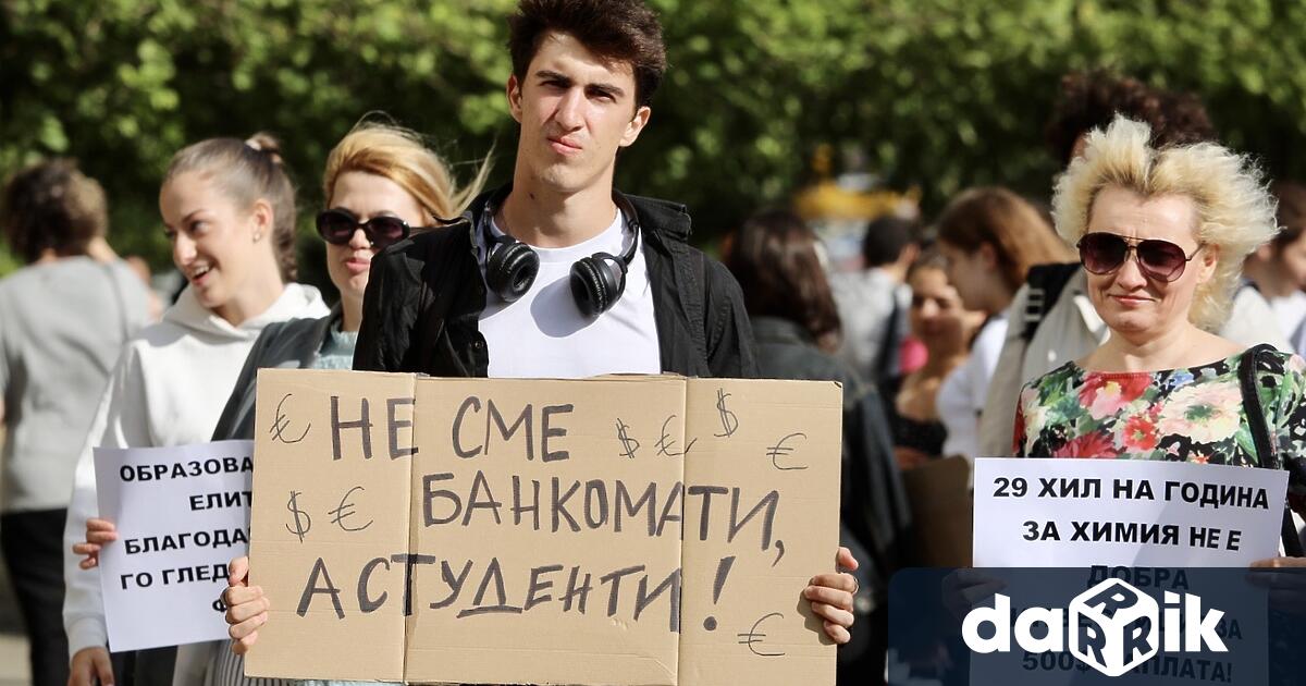 Студенти от Пловдивския университет Паисий Хилендарски излизат тази вечер на