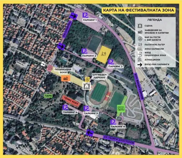 Rewind Vratsa Festival 2025 започва утре - три дни музика, емоции и незабравими преживявания