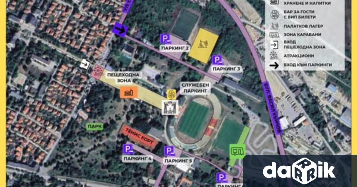 От 18 до 20 юли пред стадион Христо Ботев във