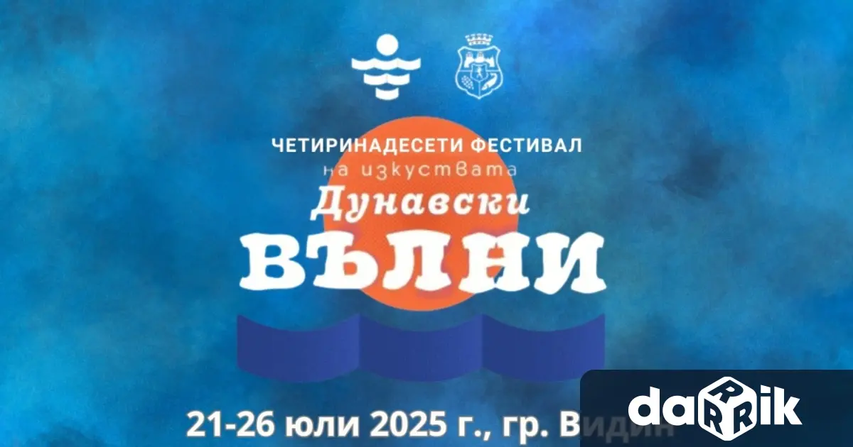 Наближава последната седмица на юли и с нея 14 тото