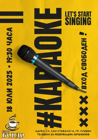  Културните прояви в Плевен тази седмица 