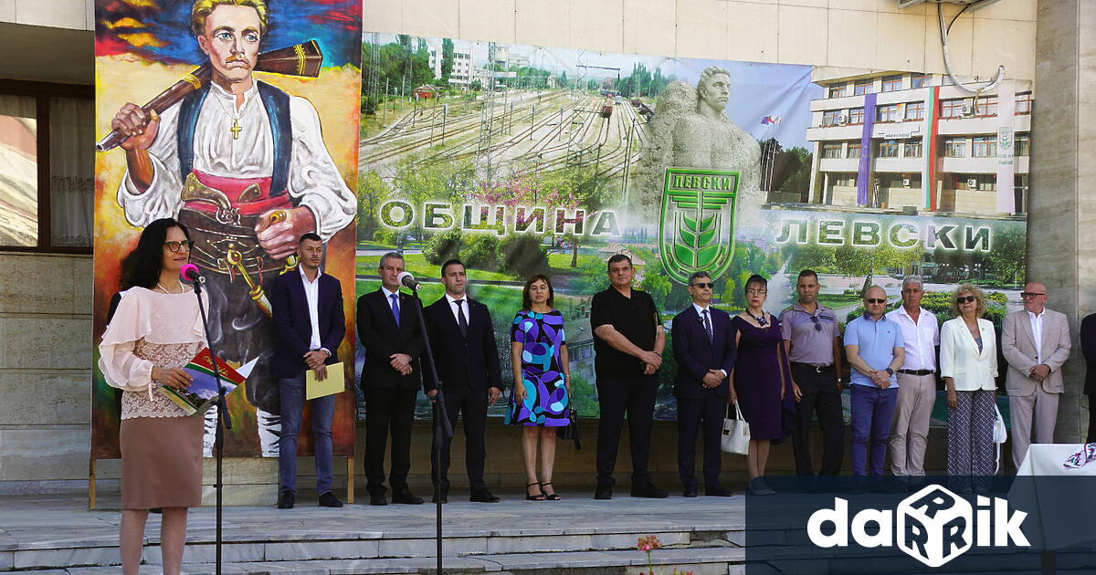 Община Левски чества тържествено на 18 юли80 години от обявяването