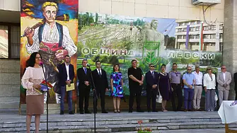 Град Левски с две бележите годишнини на своя празник 