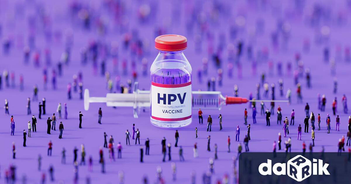 Започна безплатното имунизиране срещу човешкия папилома вирус за момичета до