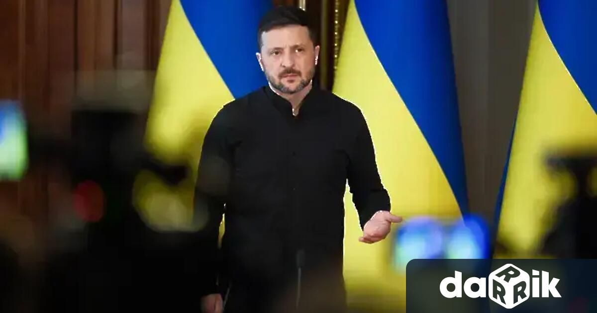 Украинският президент Володимир Зеленски съобщи във вечерното си обръщение че