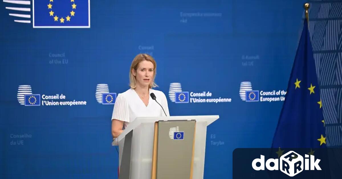 Върховният представител на ЕС по въпросите на външната политика и