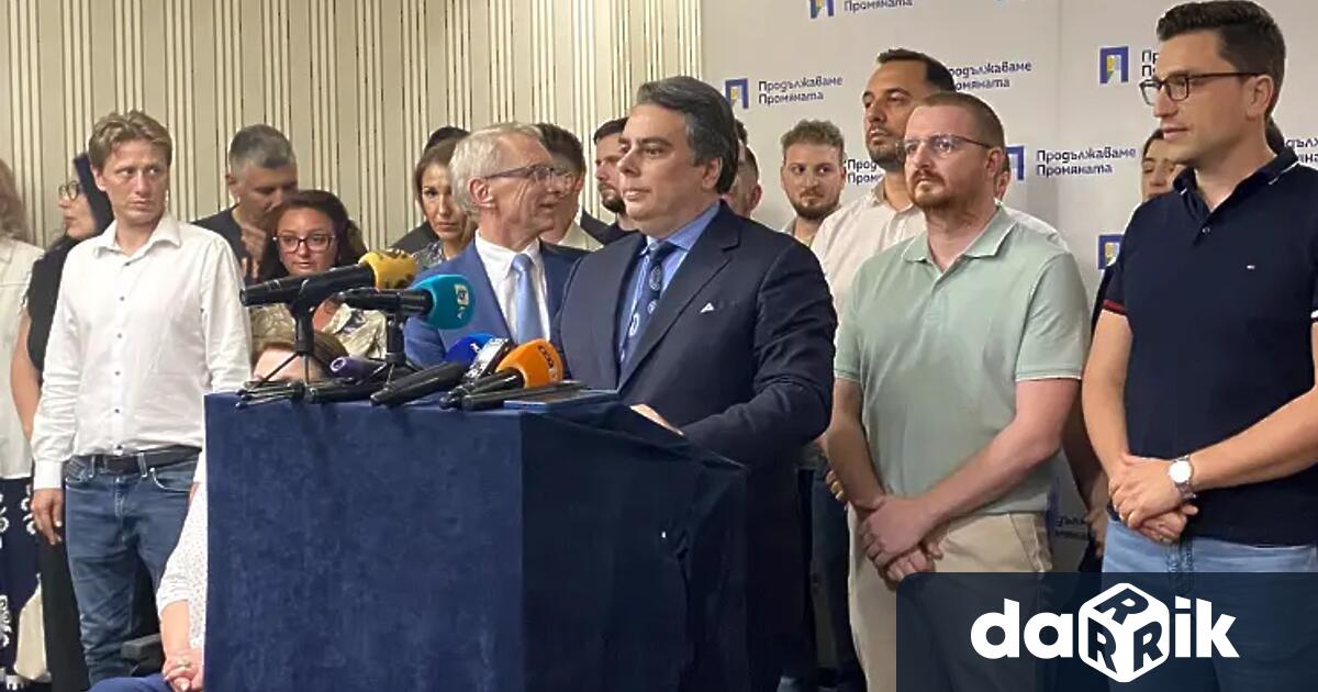 Националният съвет на Продължаваме промяната ПП се събира днес за