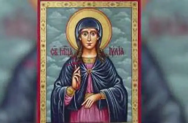 Църквата почита паметта на Света мъченица Юлия - девица