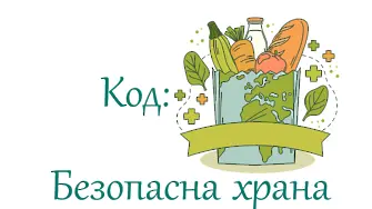 Съвети за хранене през летните месеци