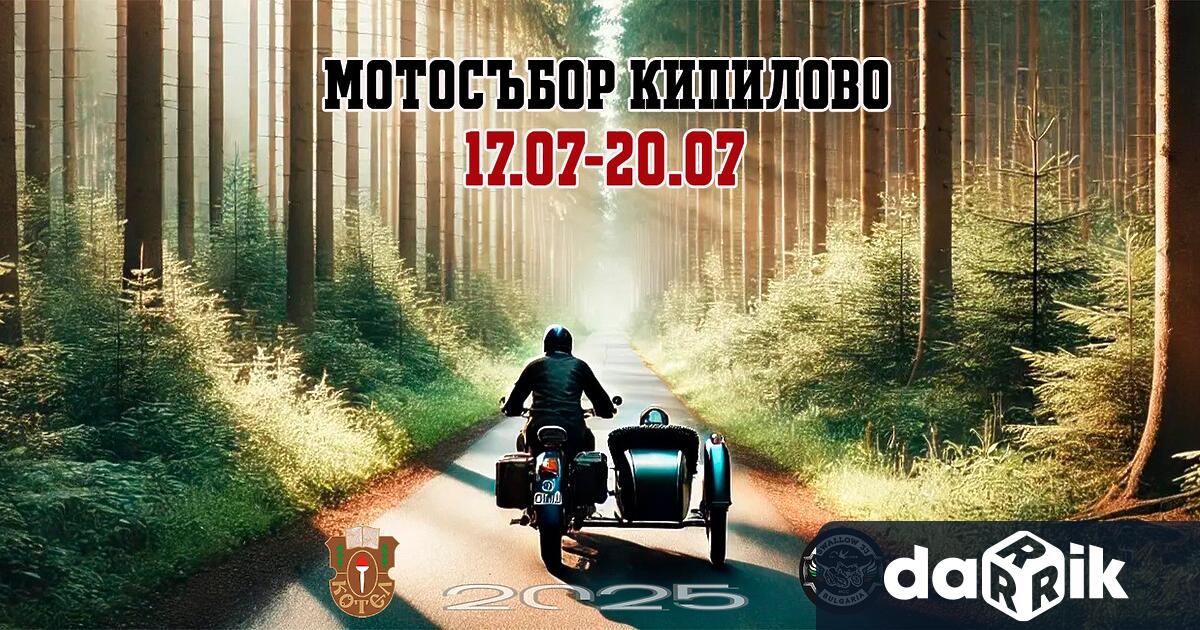 Едно от най емблематичните събития за любителите на високите скорости рока