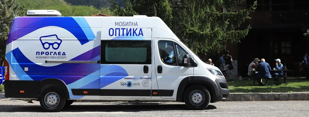 Мобилна оптика организира кампания за прегледи в Котел