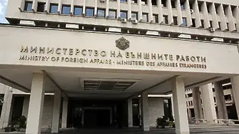 МВнР видя "хибридна атака" в думи на Захарова за нелегален внос на оръжие от Украйна