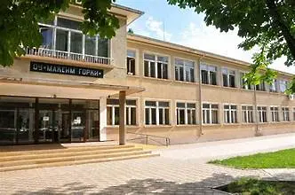 Приключи проект за енергийна ефективност в ОУ„Максим Горки”в Левски