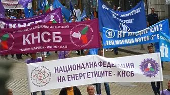 Ескалация на напрежението на АМ „Тракия“ на протест на КНСБ (ВИДЕО)
